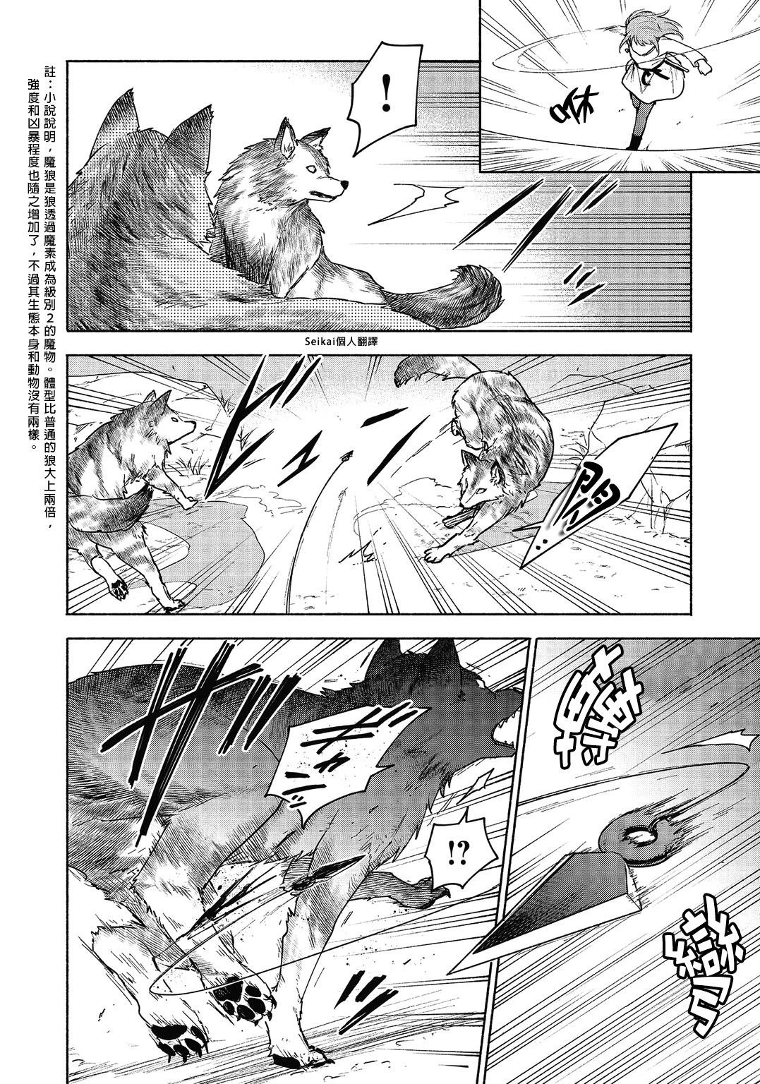 第四卷附录