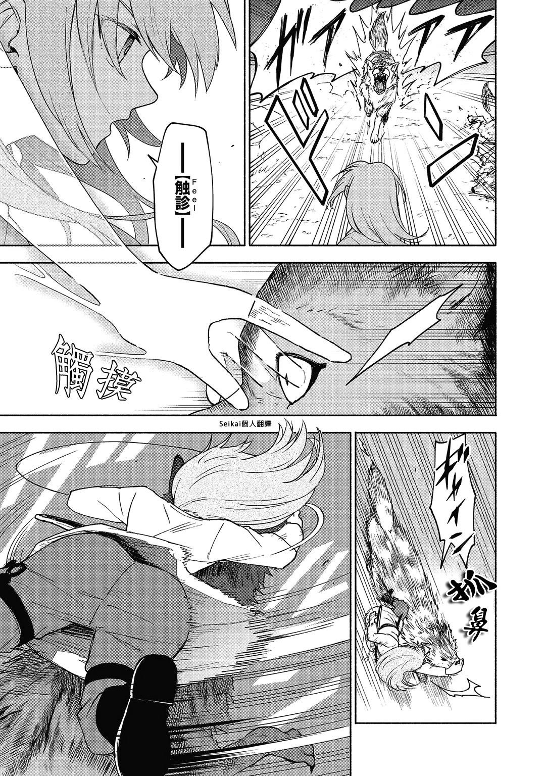 第四卷附录