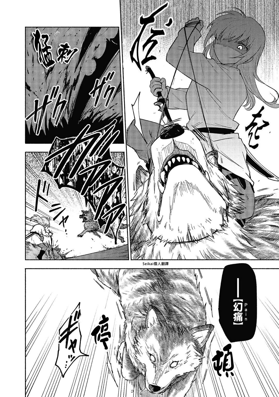 第四卷附录
