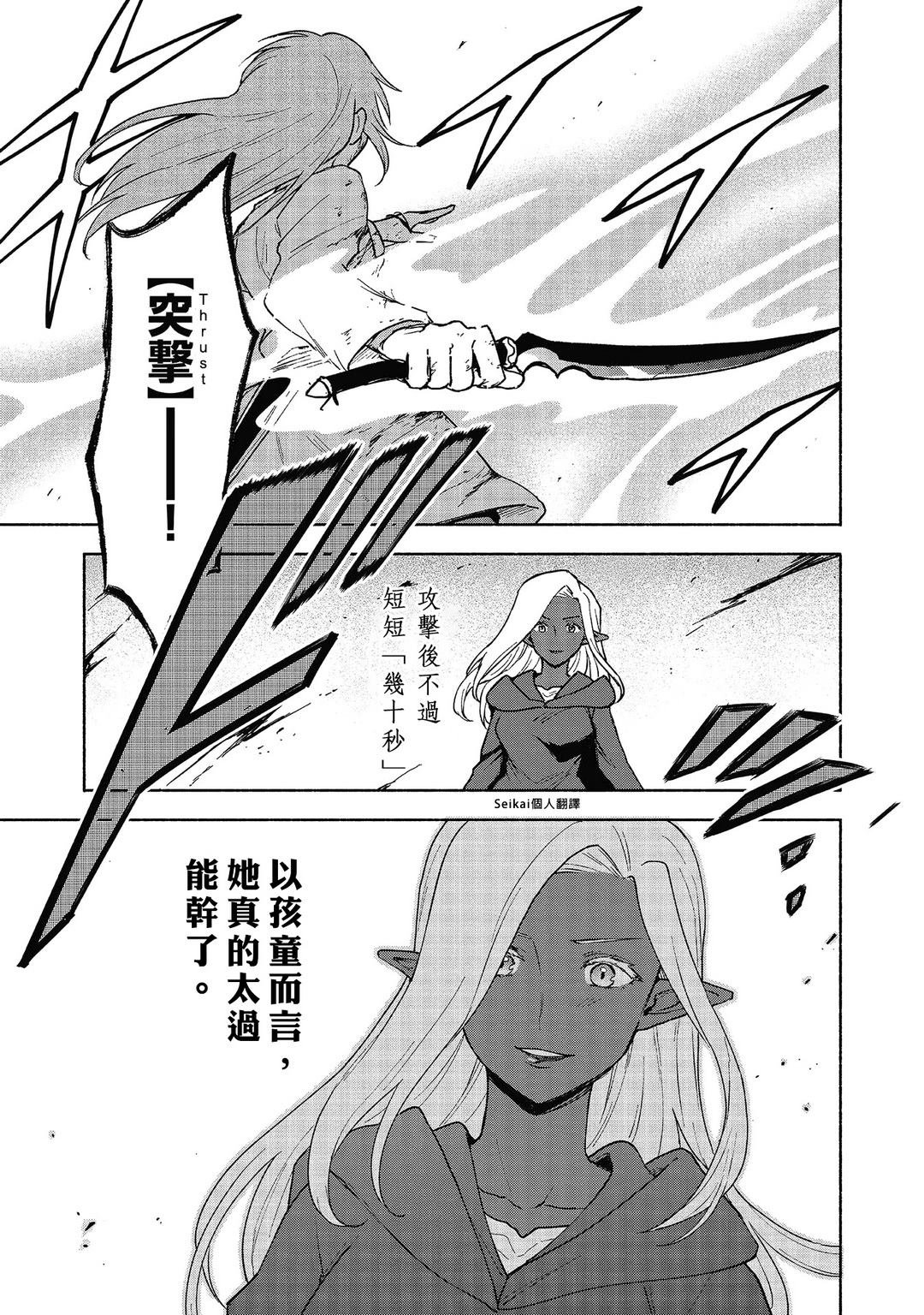 第四卷附录