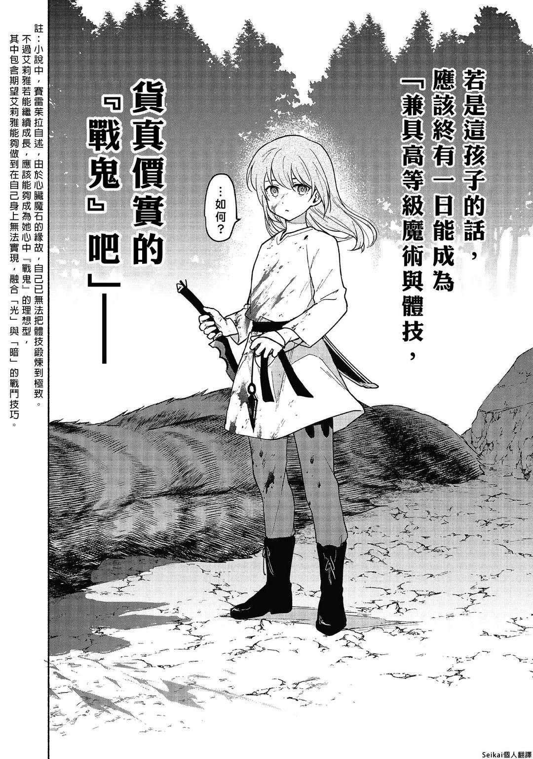 第四卷附录