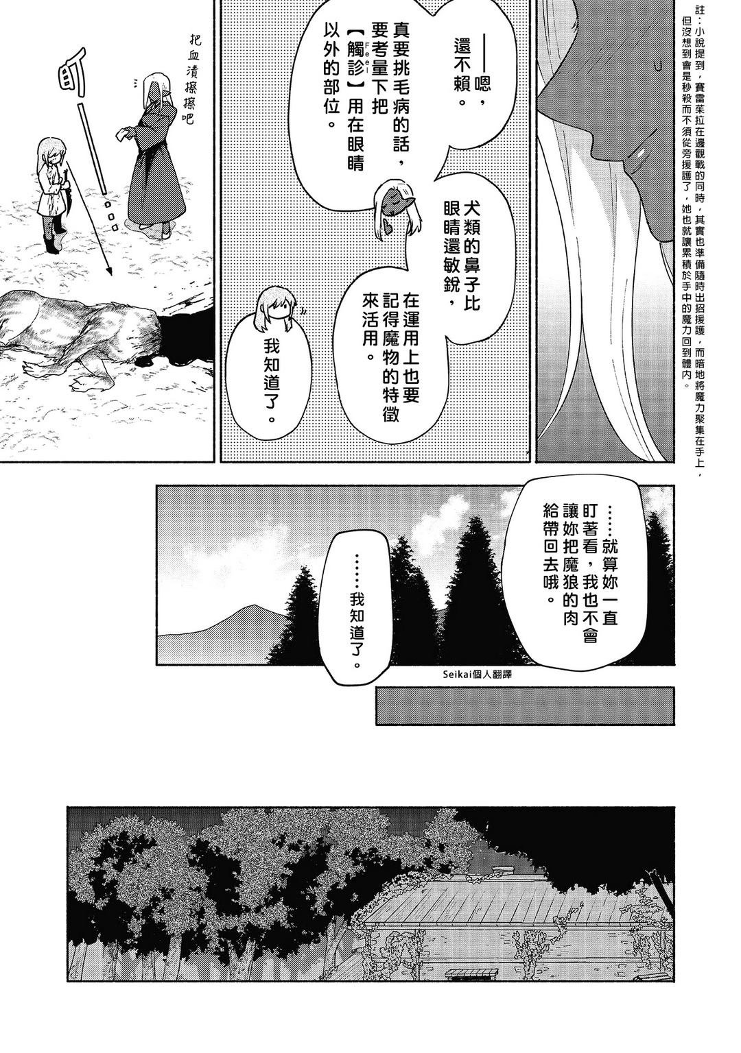 第四卷附录