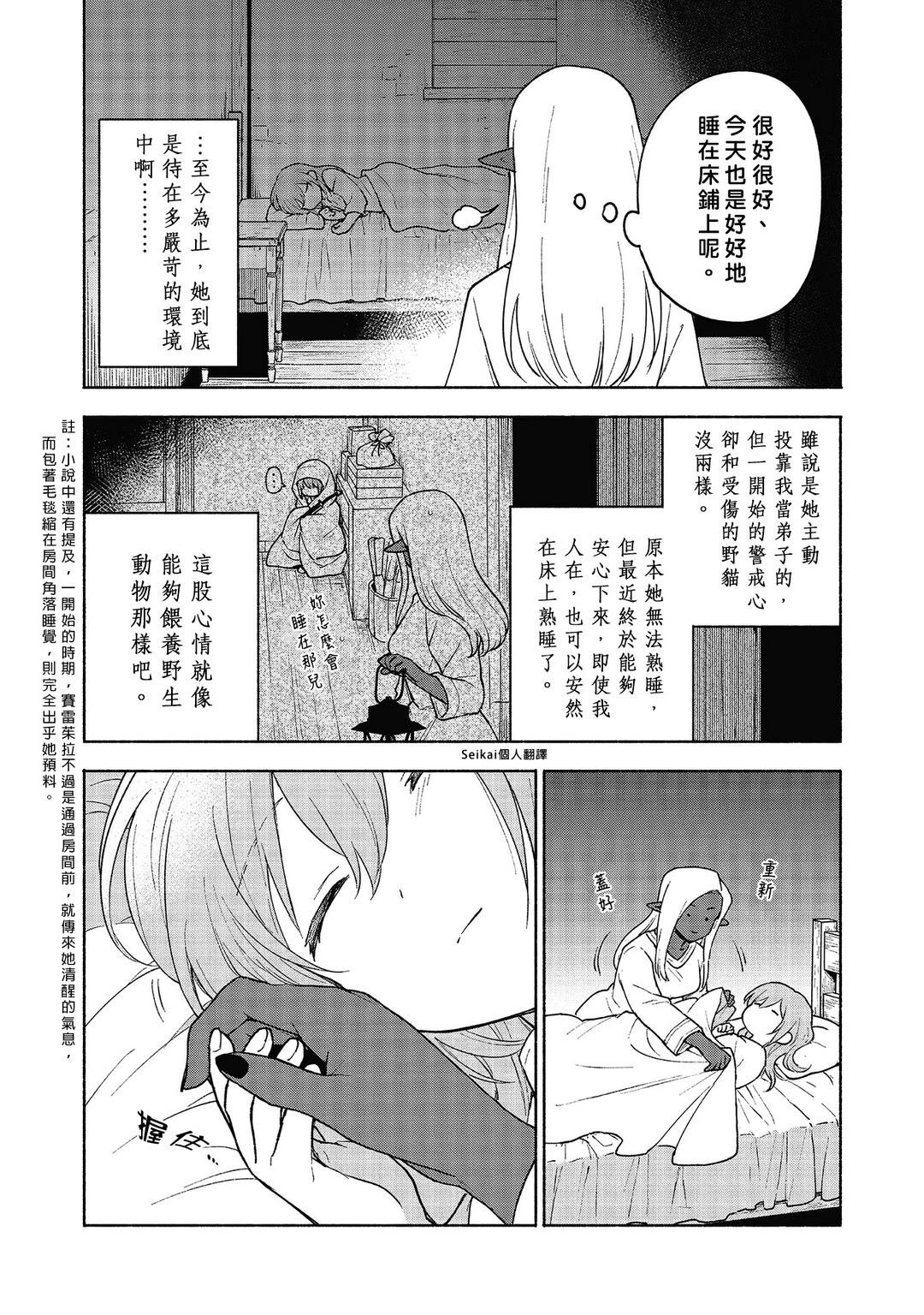 第四卷附录