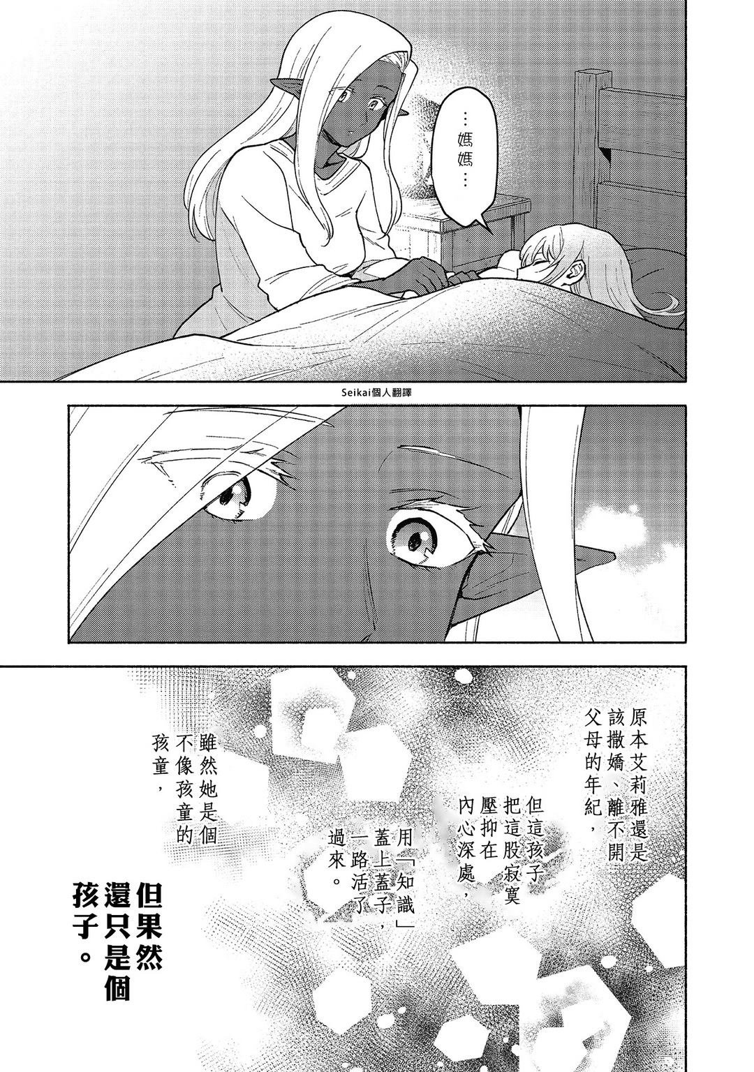 第四卷附录