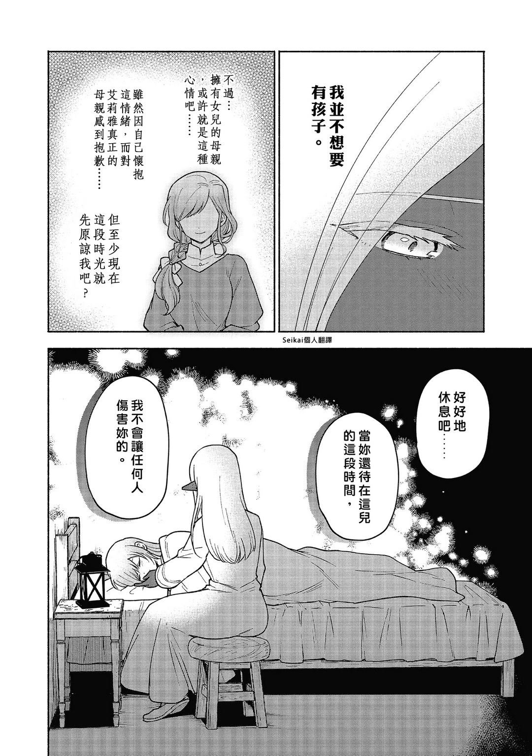 第四卷附录