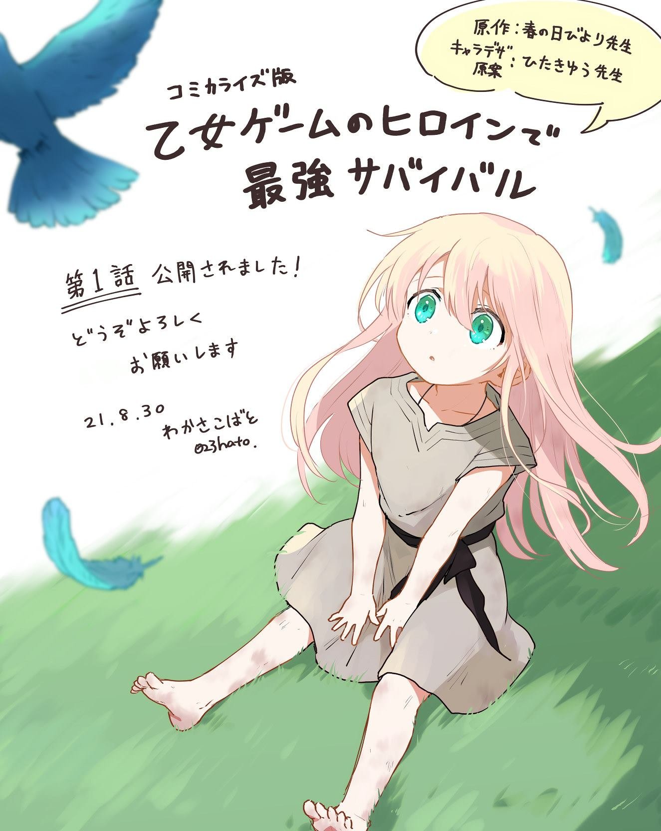 第四卷附录
