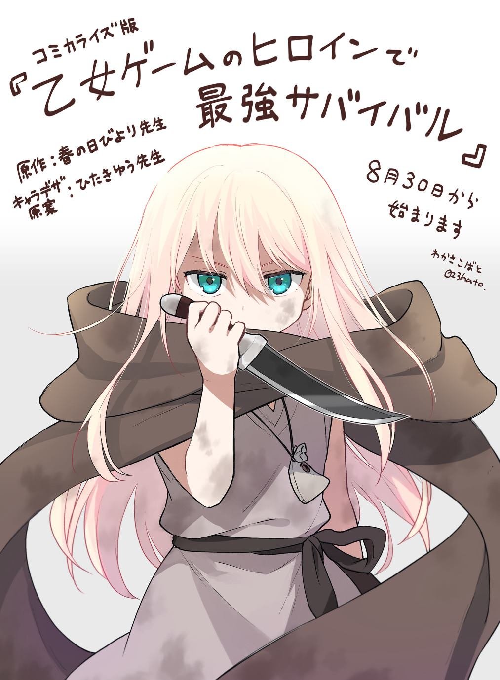 第四卷附录