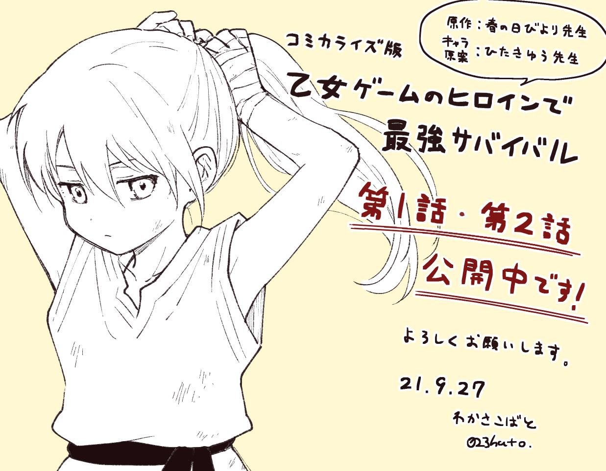 第四卷附录
