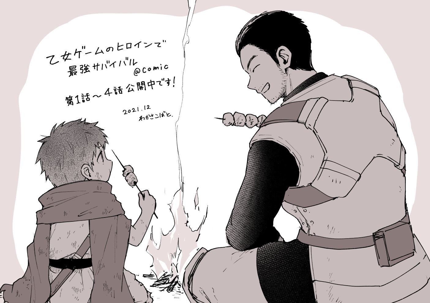 第四卷附录