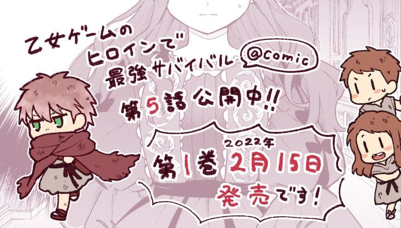 第四卷附录
