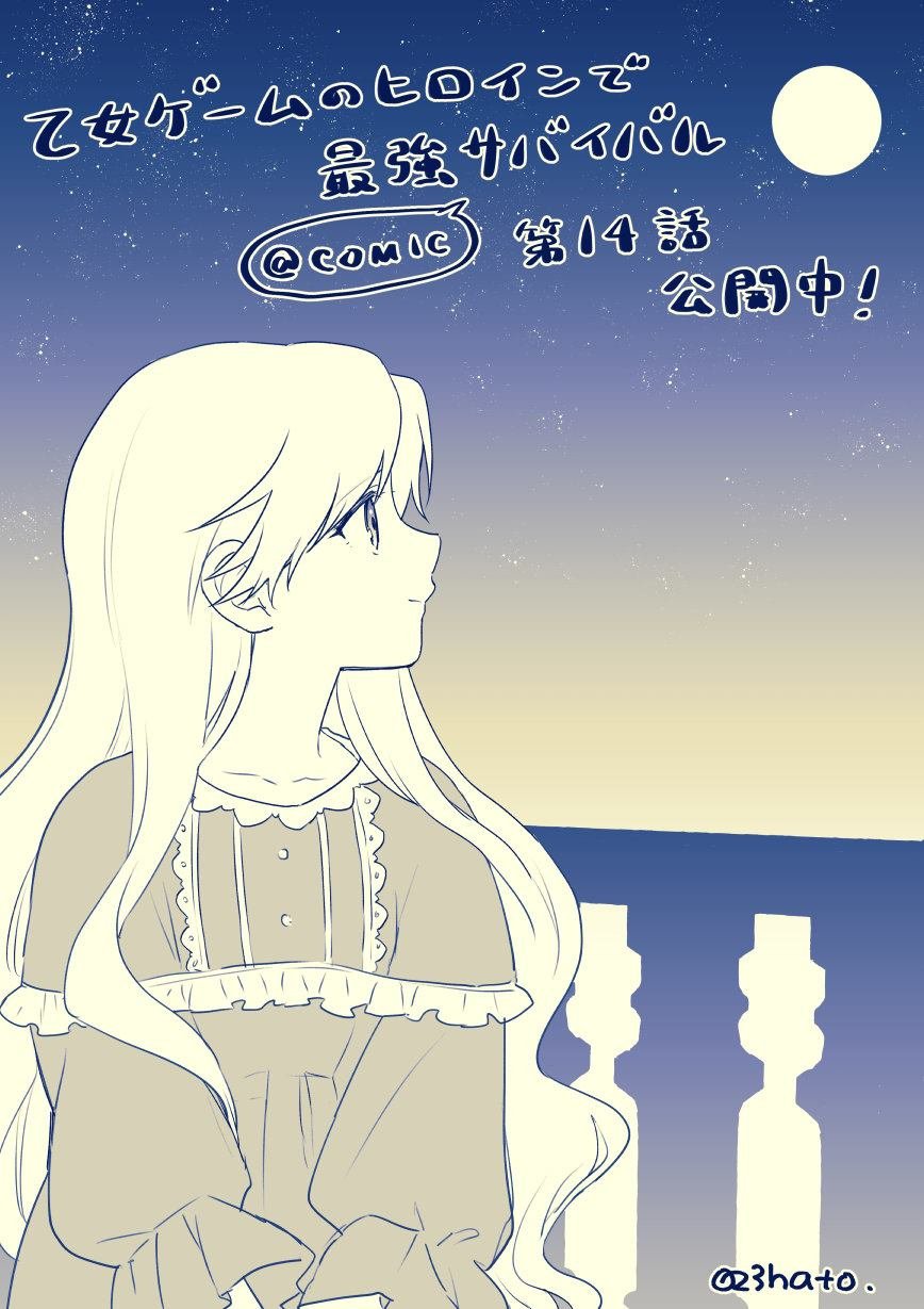 第四卷附录
