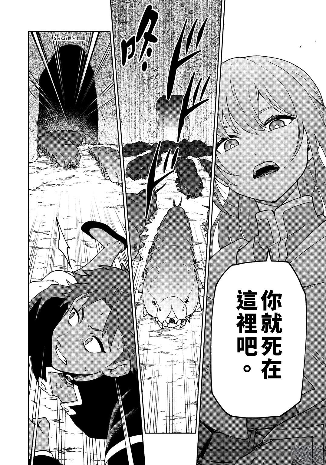 第20话