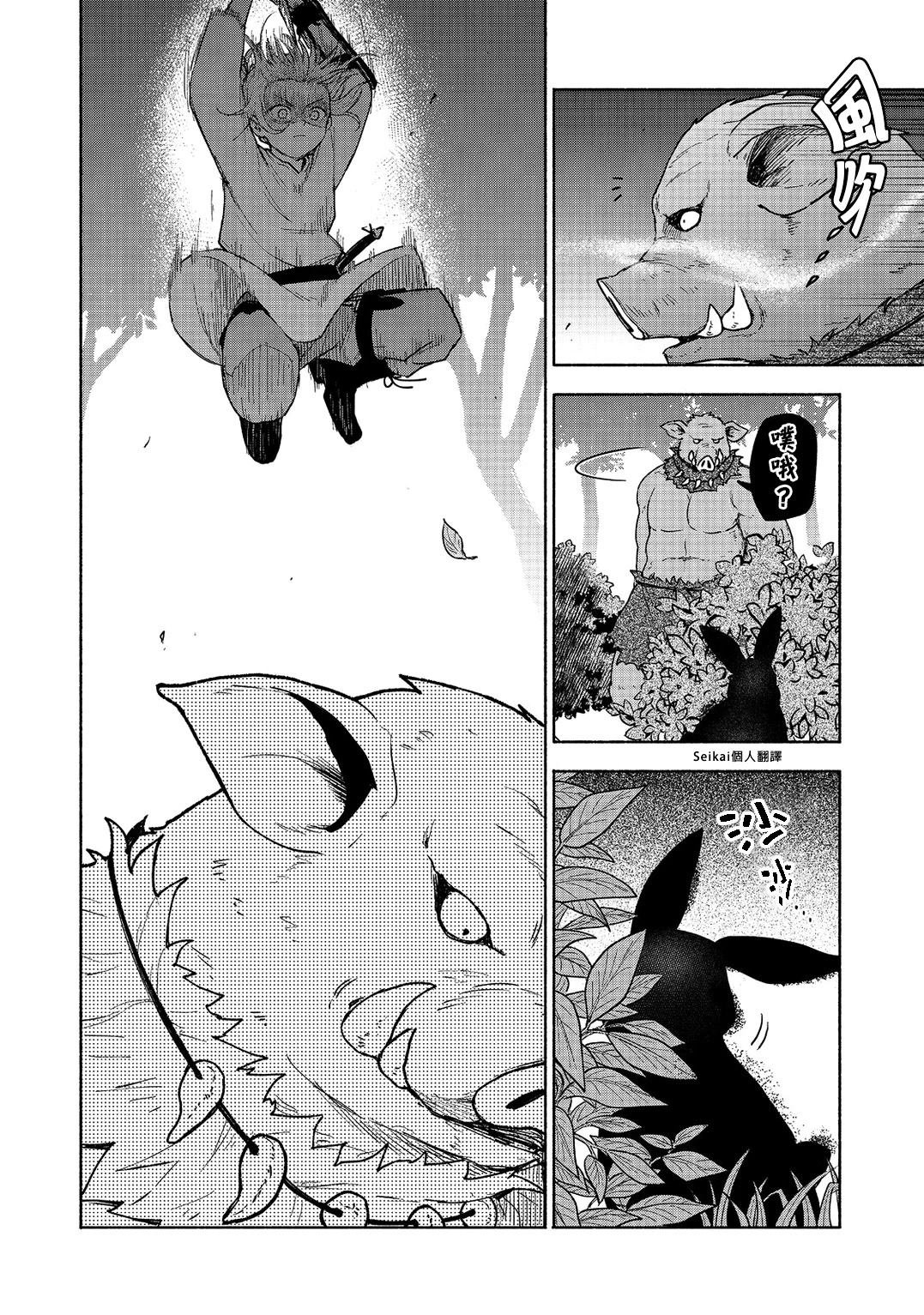 第21话
