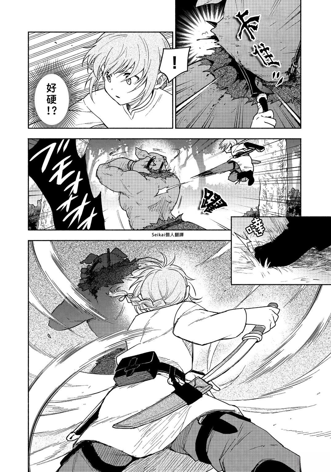 第21话