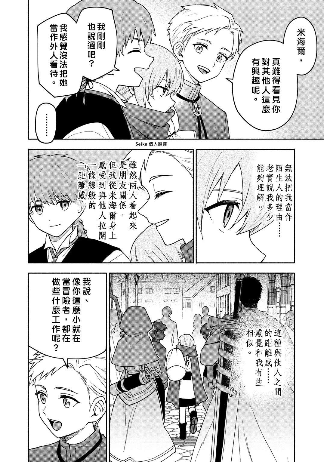 第22话