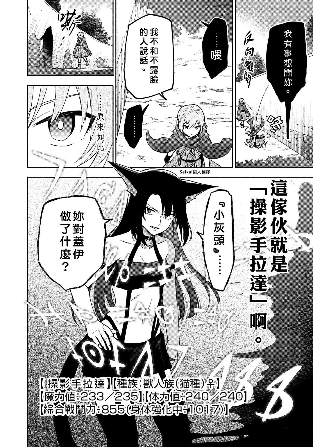 第22话