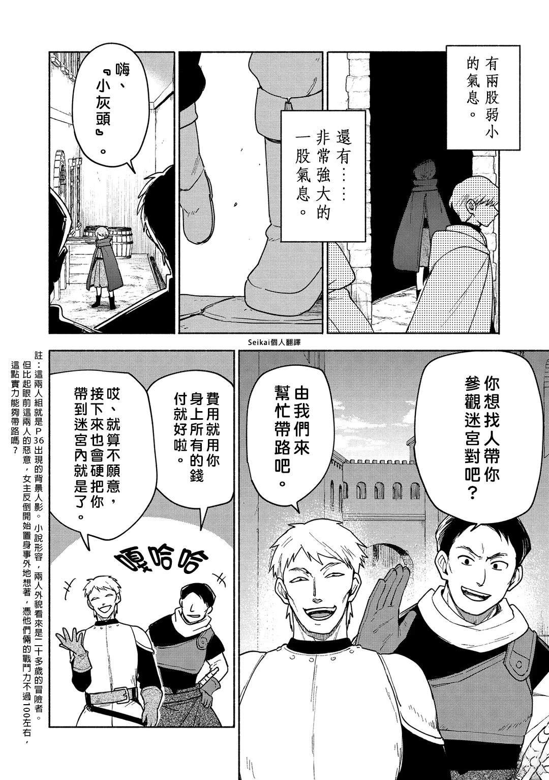 第22话