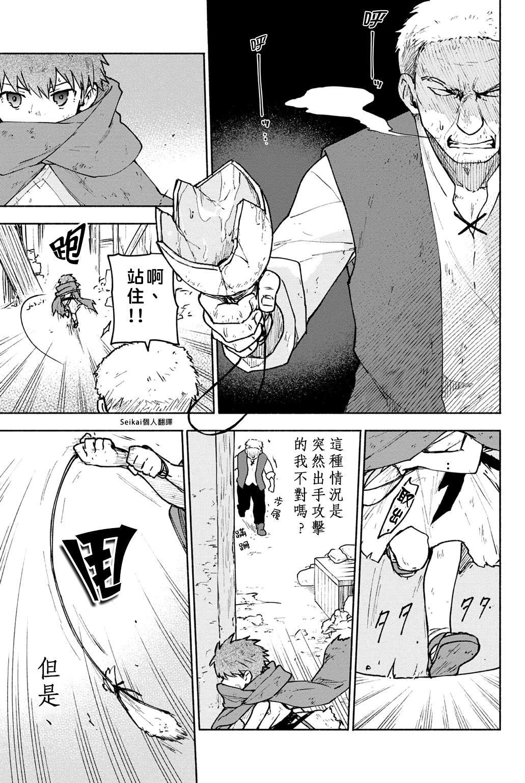 第5话