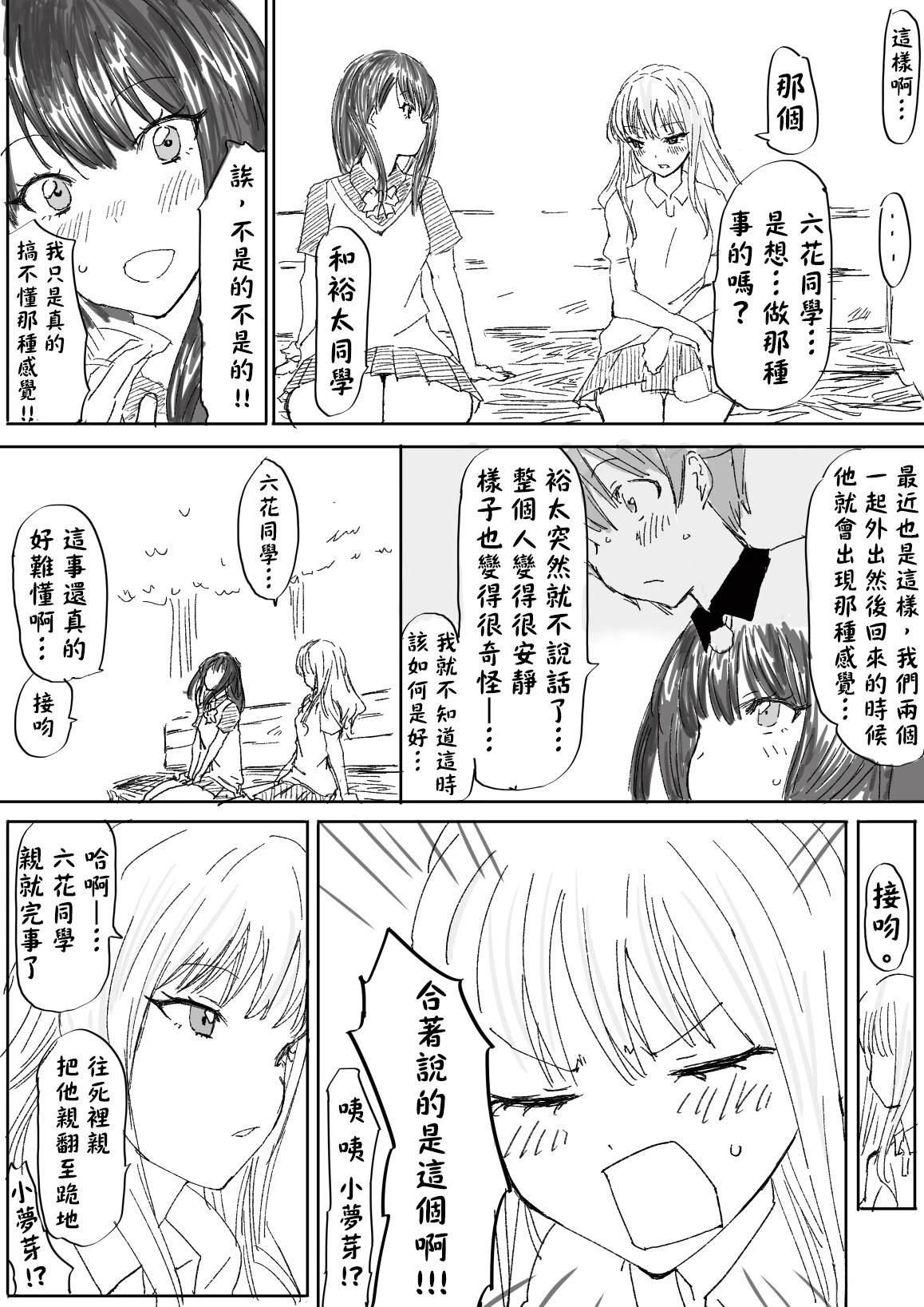 第13话