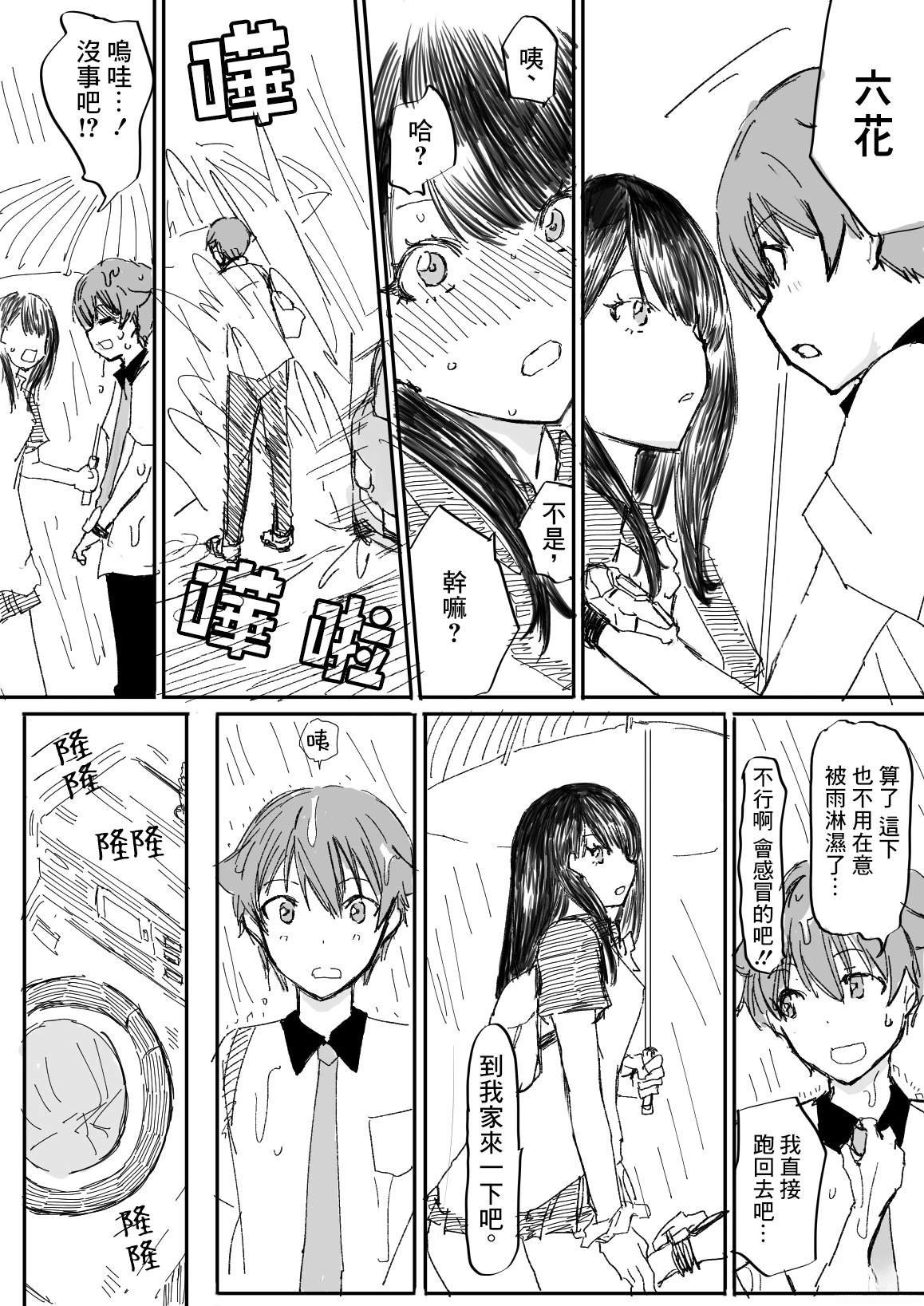 第15话