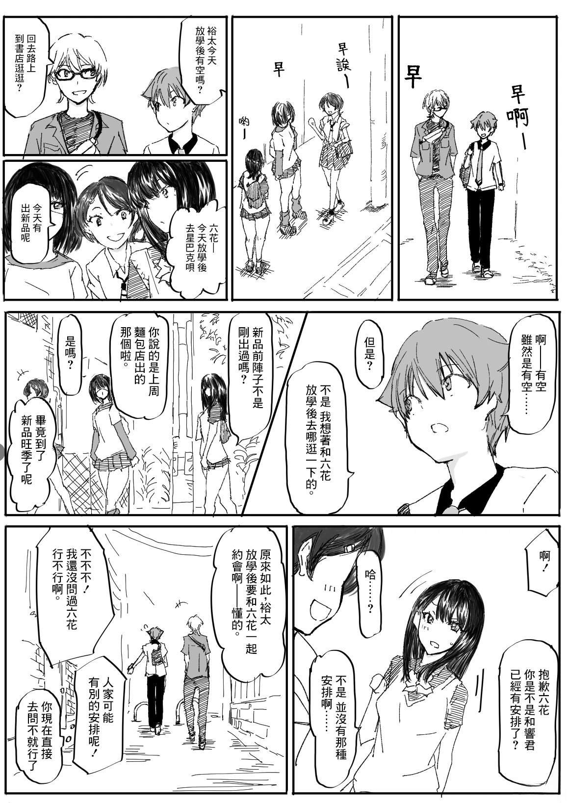 第17话