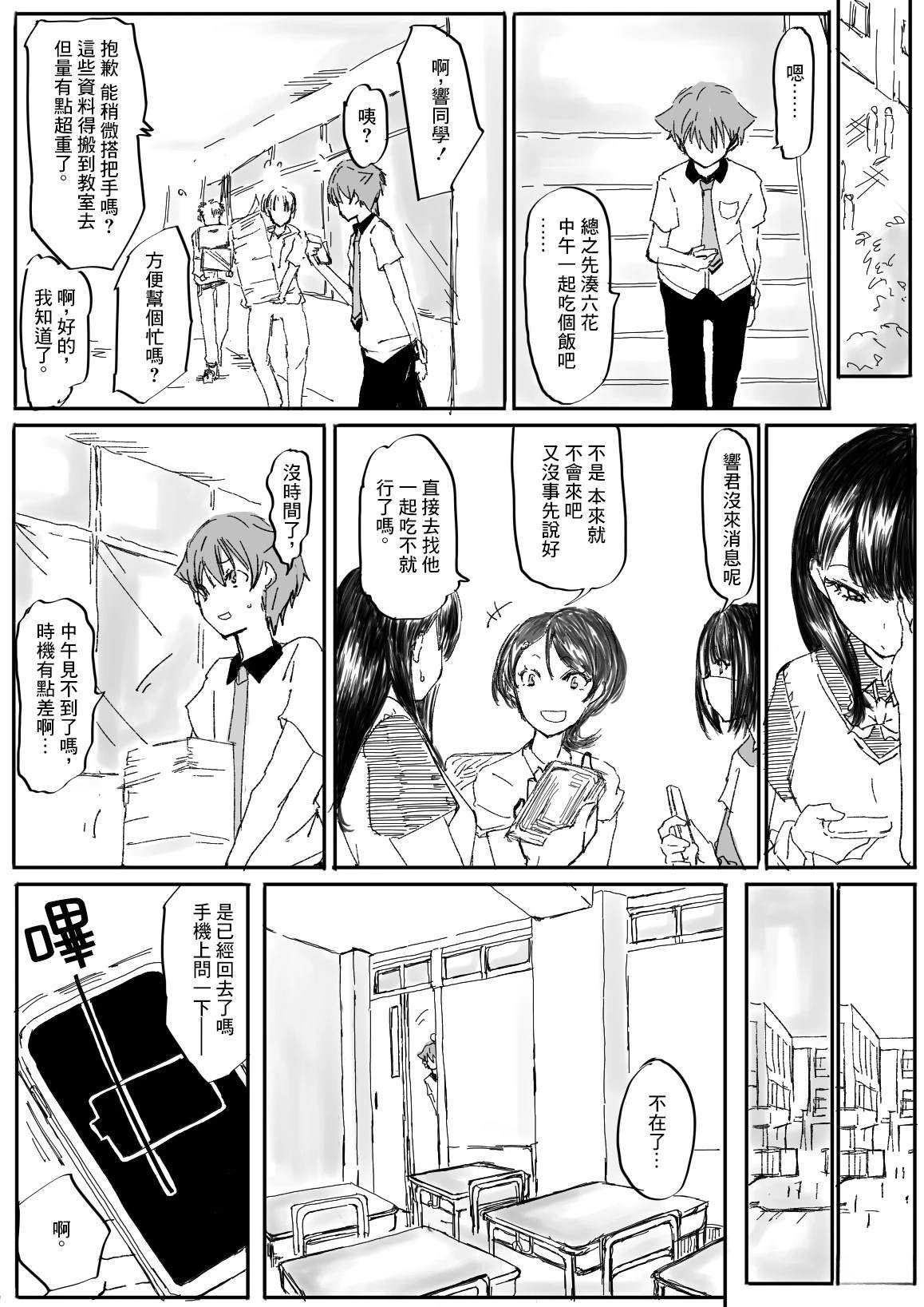 第17话