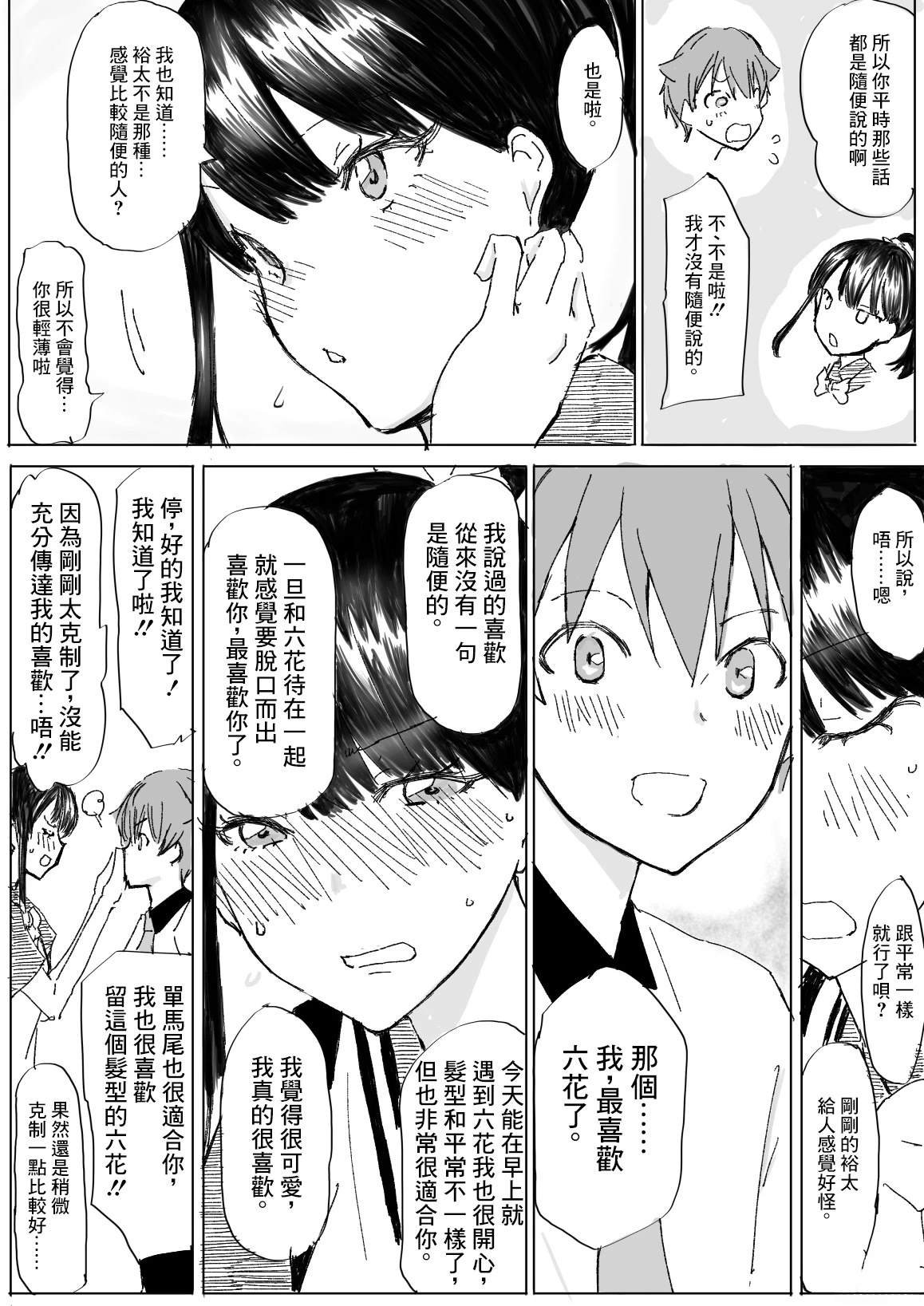 第18话