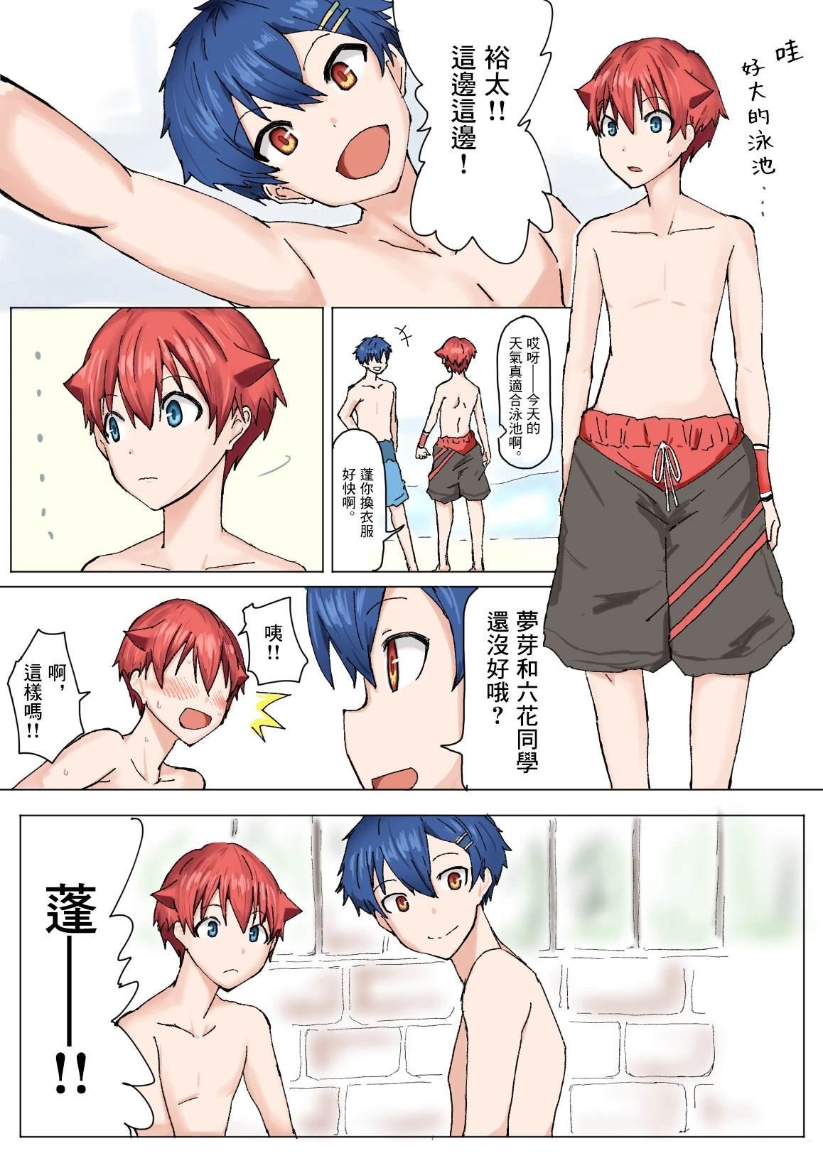 第21话