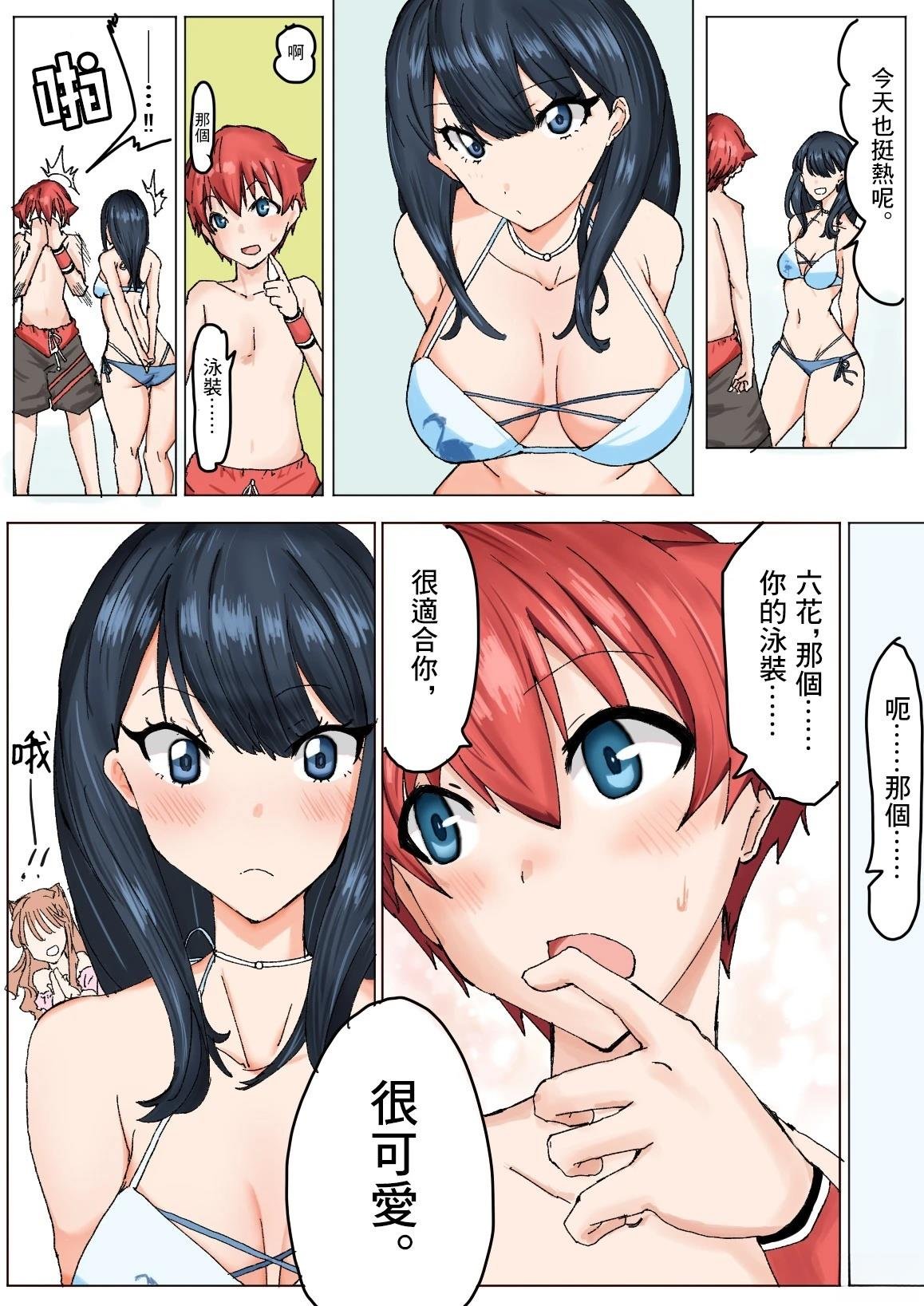 第21话