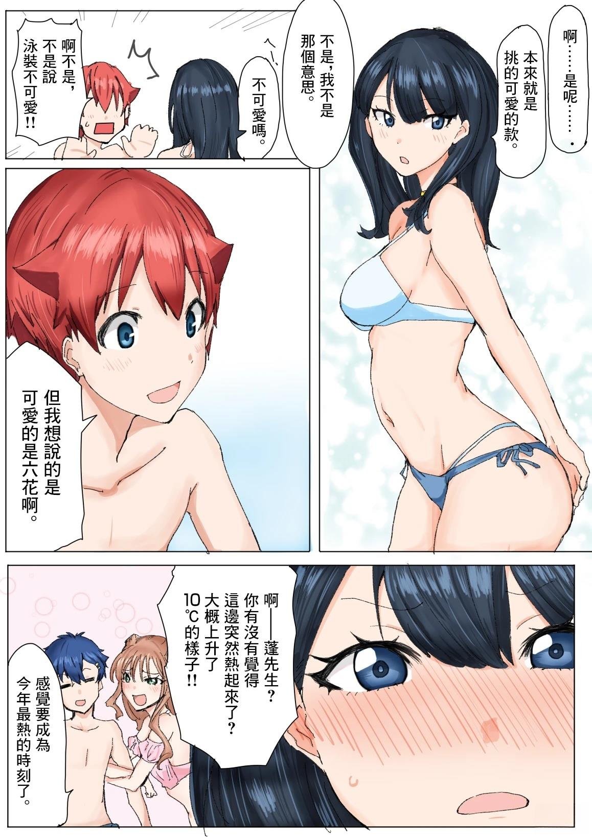 第21话