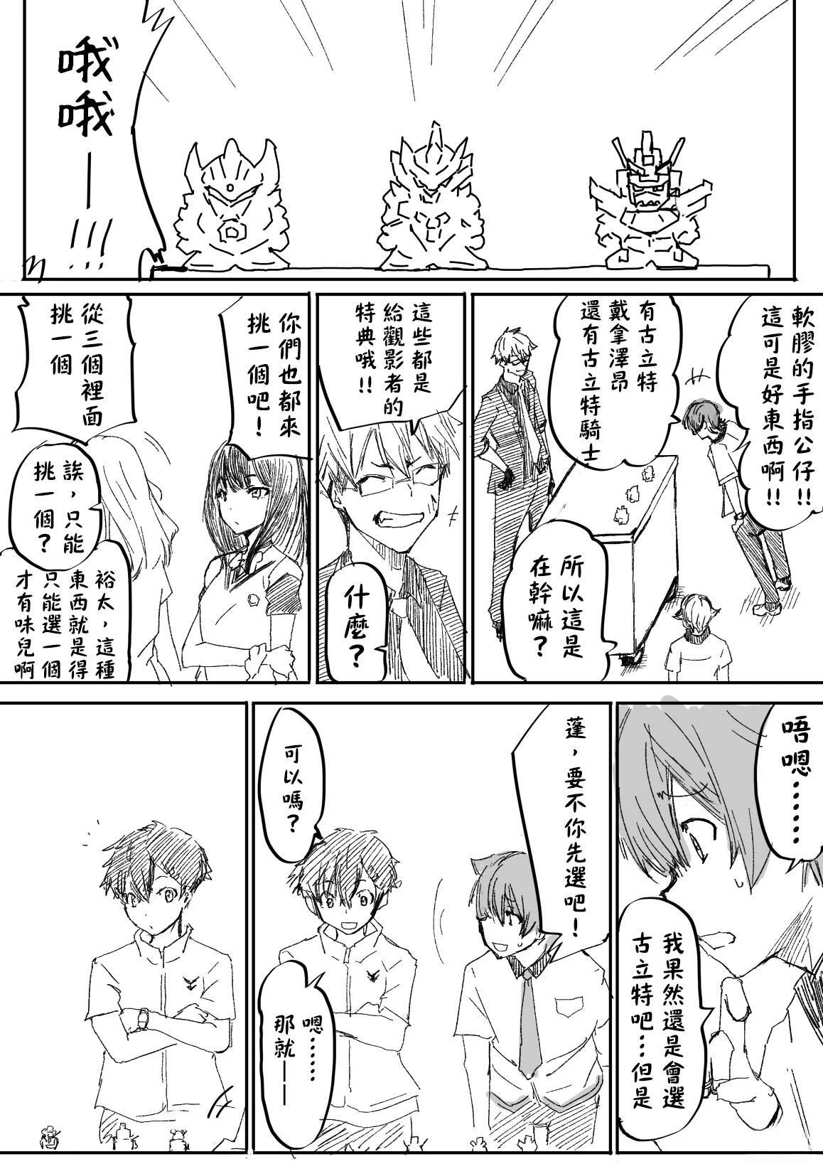 第3话