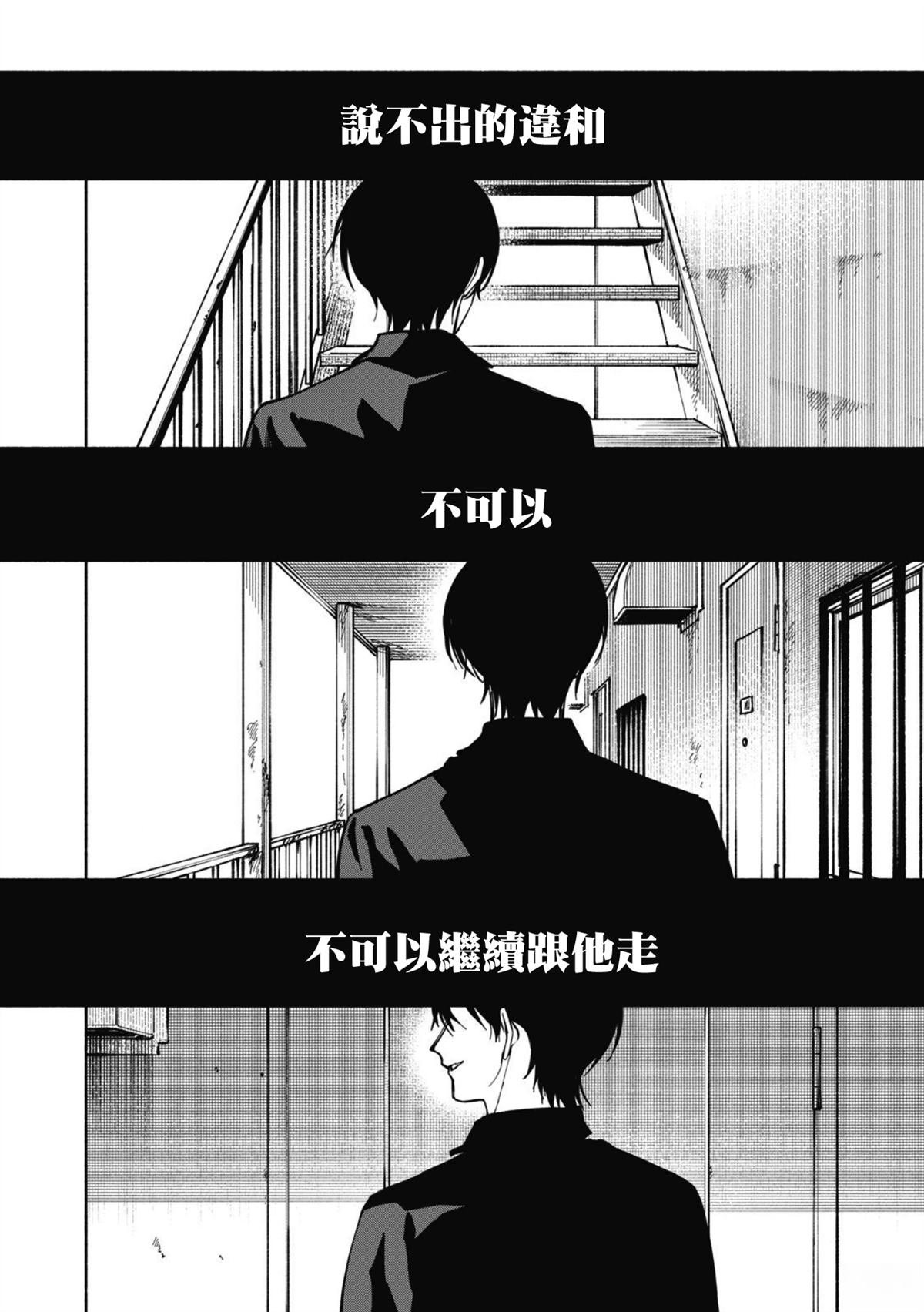 第2.1话