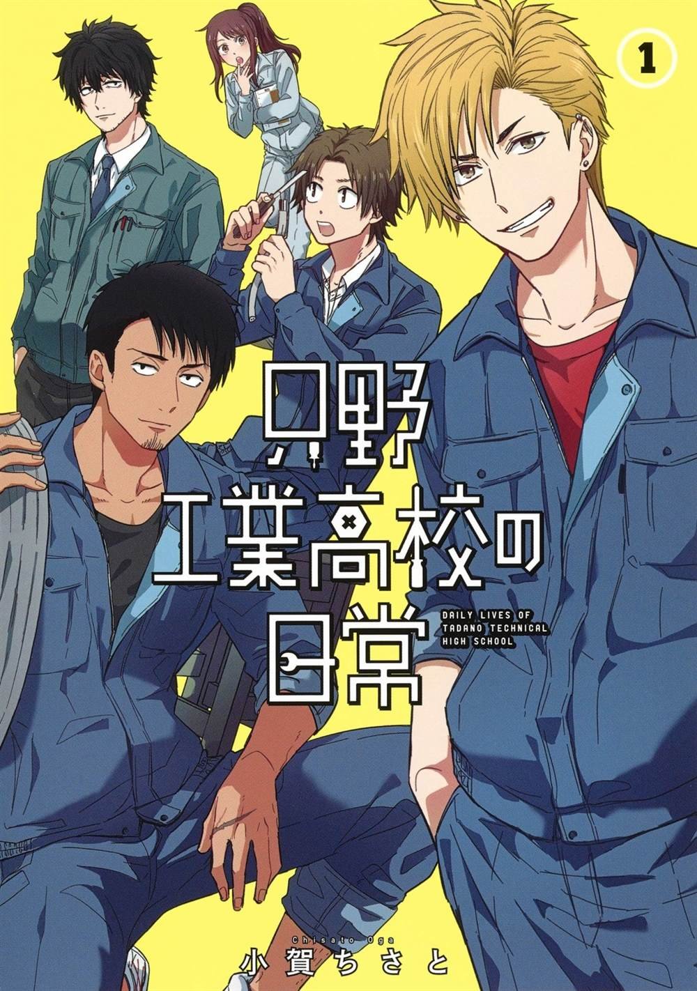 第1话