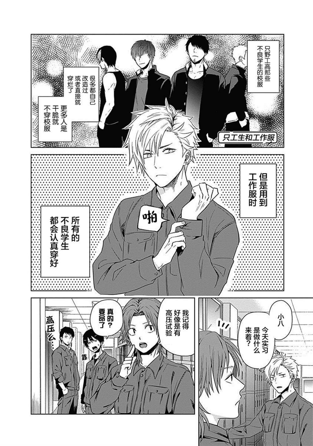第1话