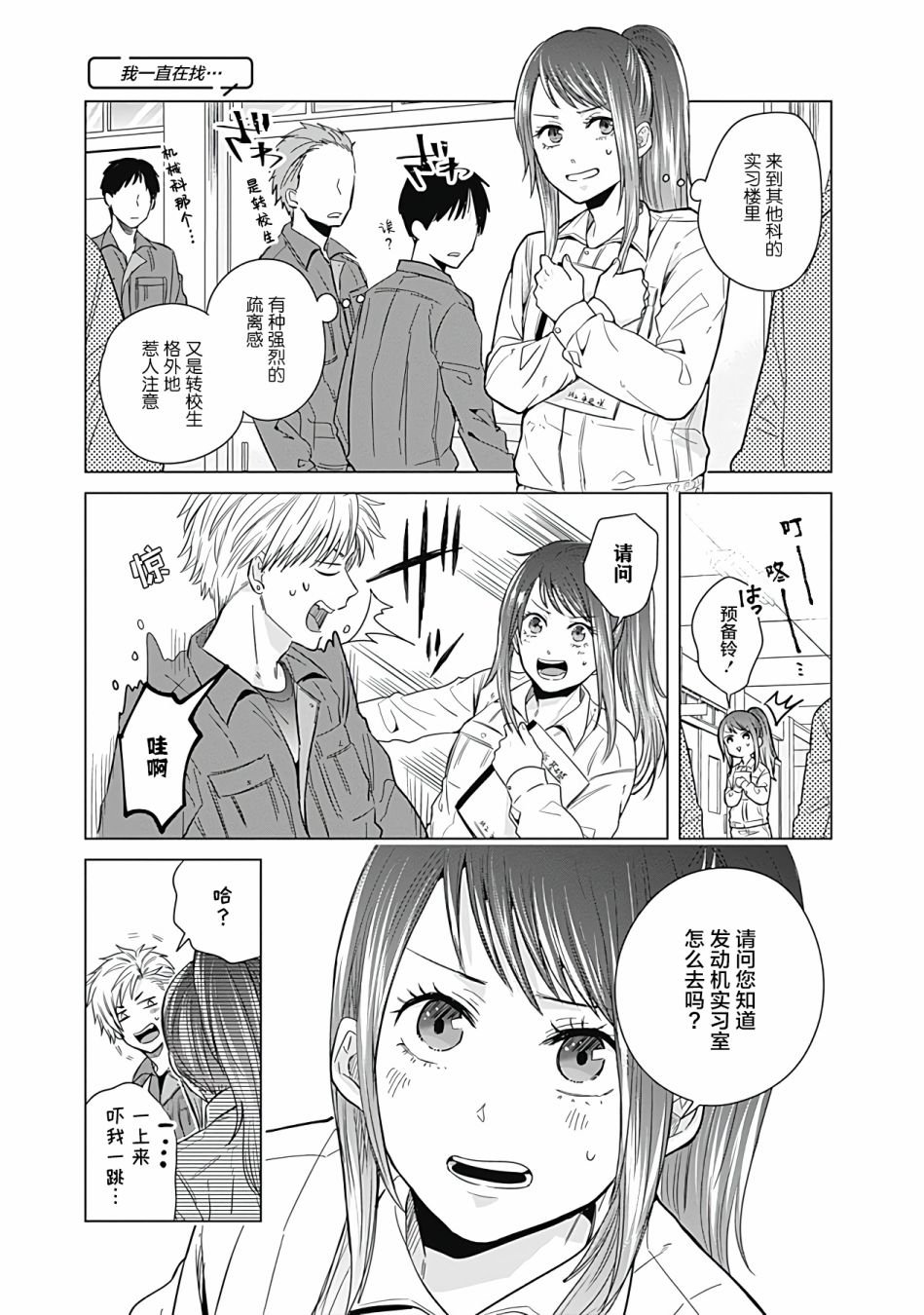 第11话