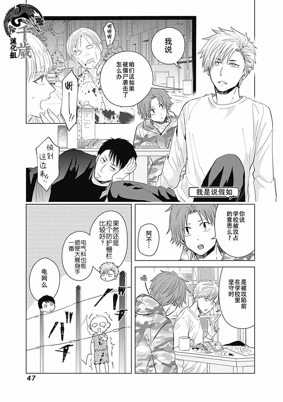 第13话