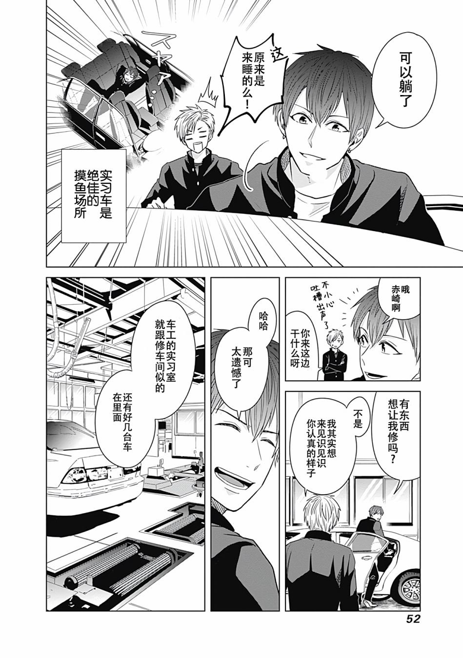 第13话