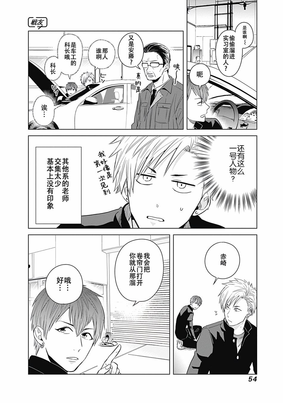 第13话