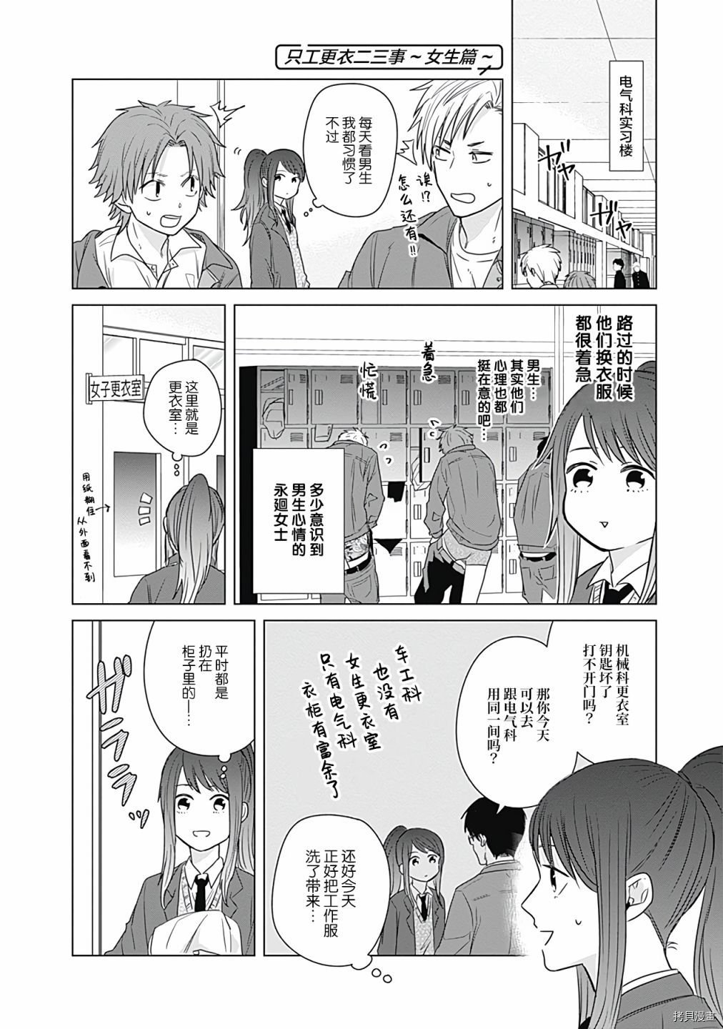 第15话