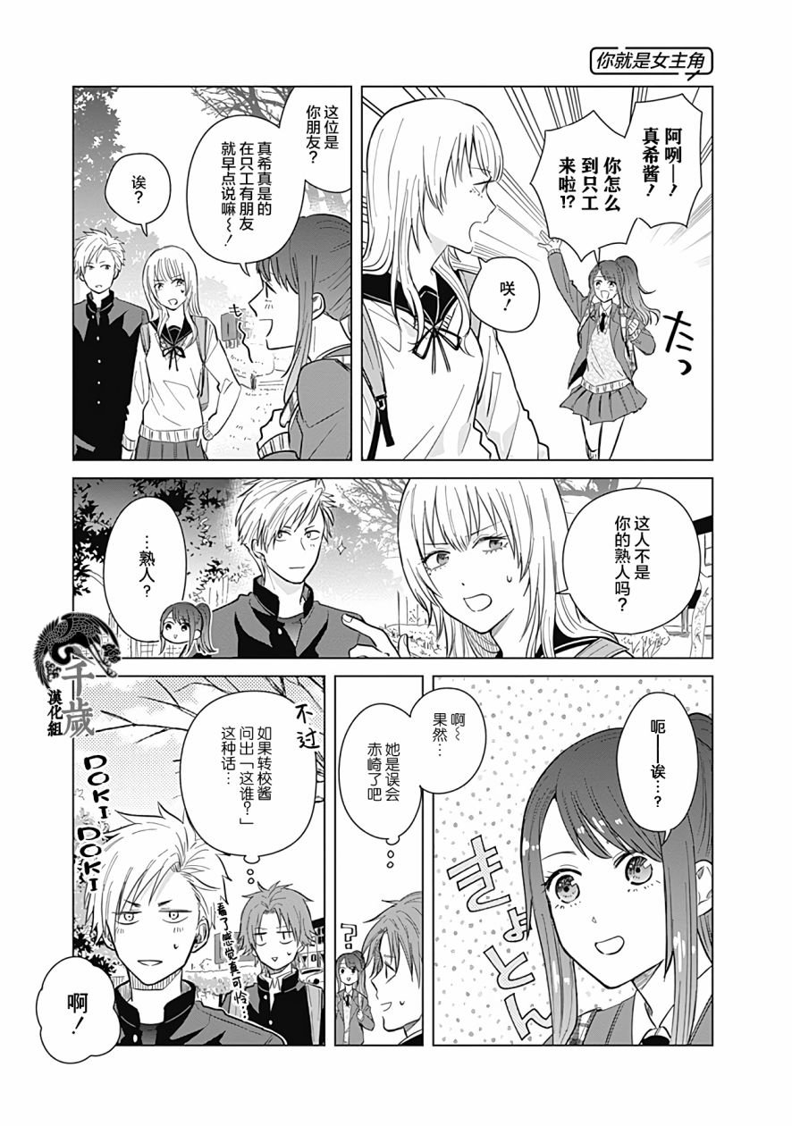第17话