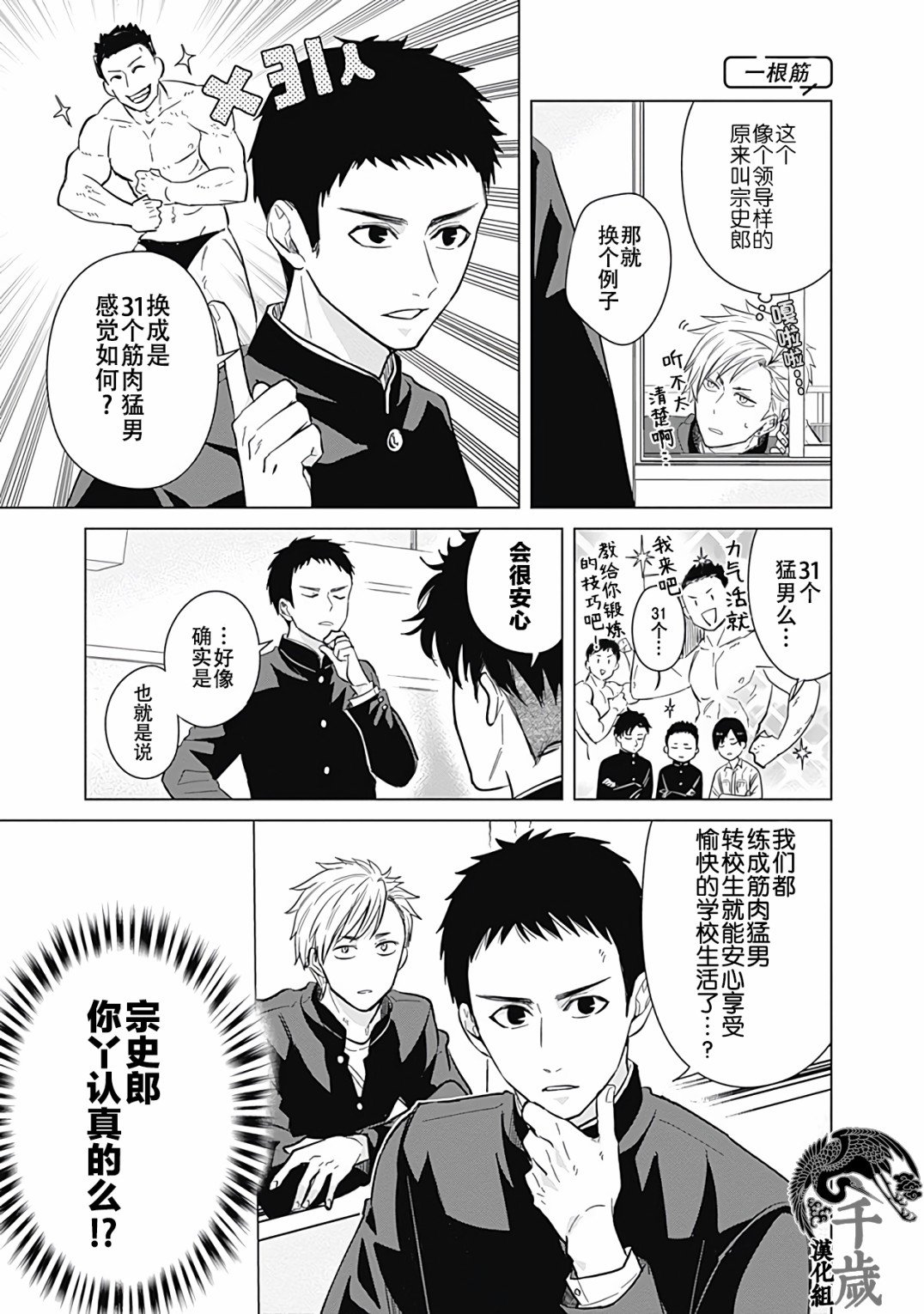 第18话