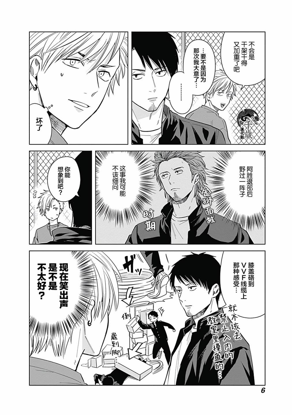 第19话
