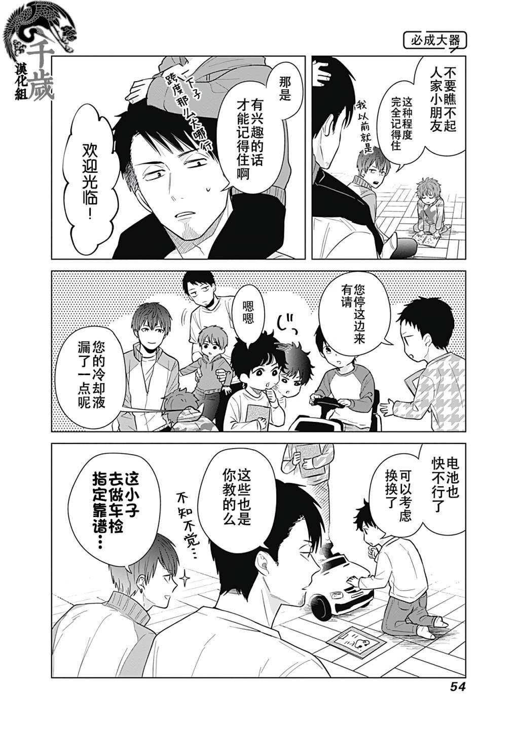 第22话