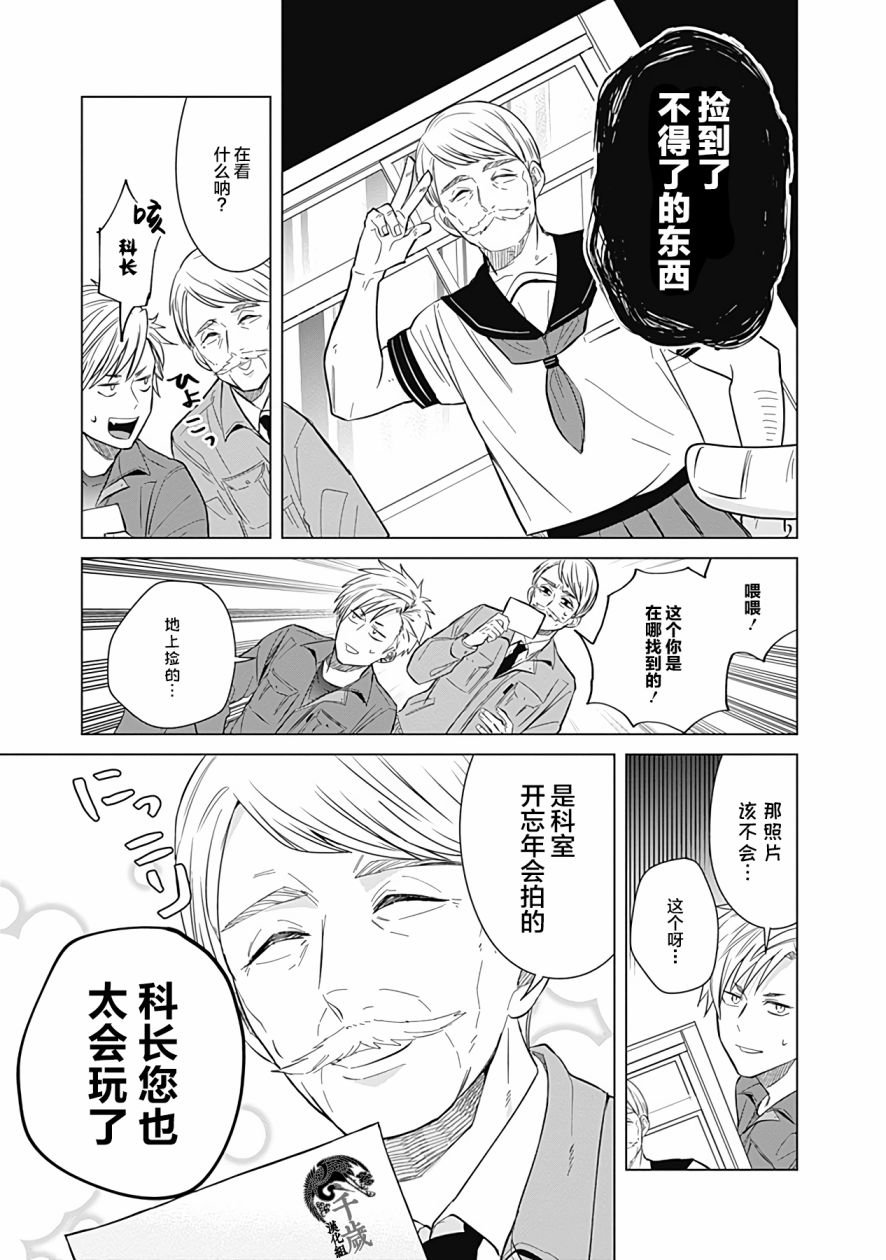 第24话