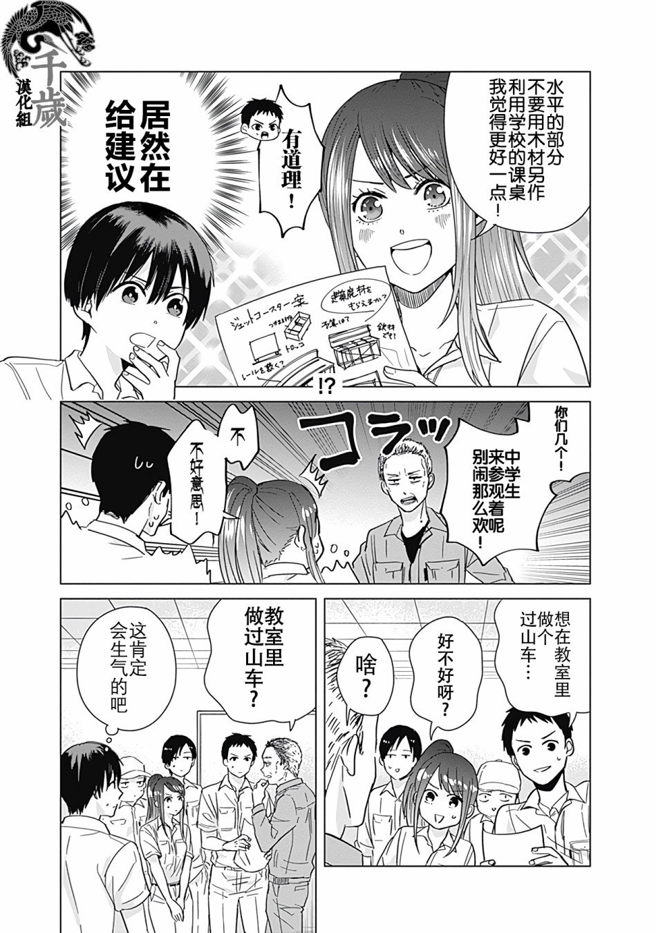 第30话
