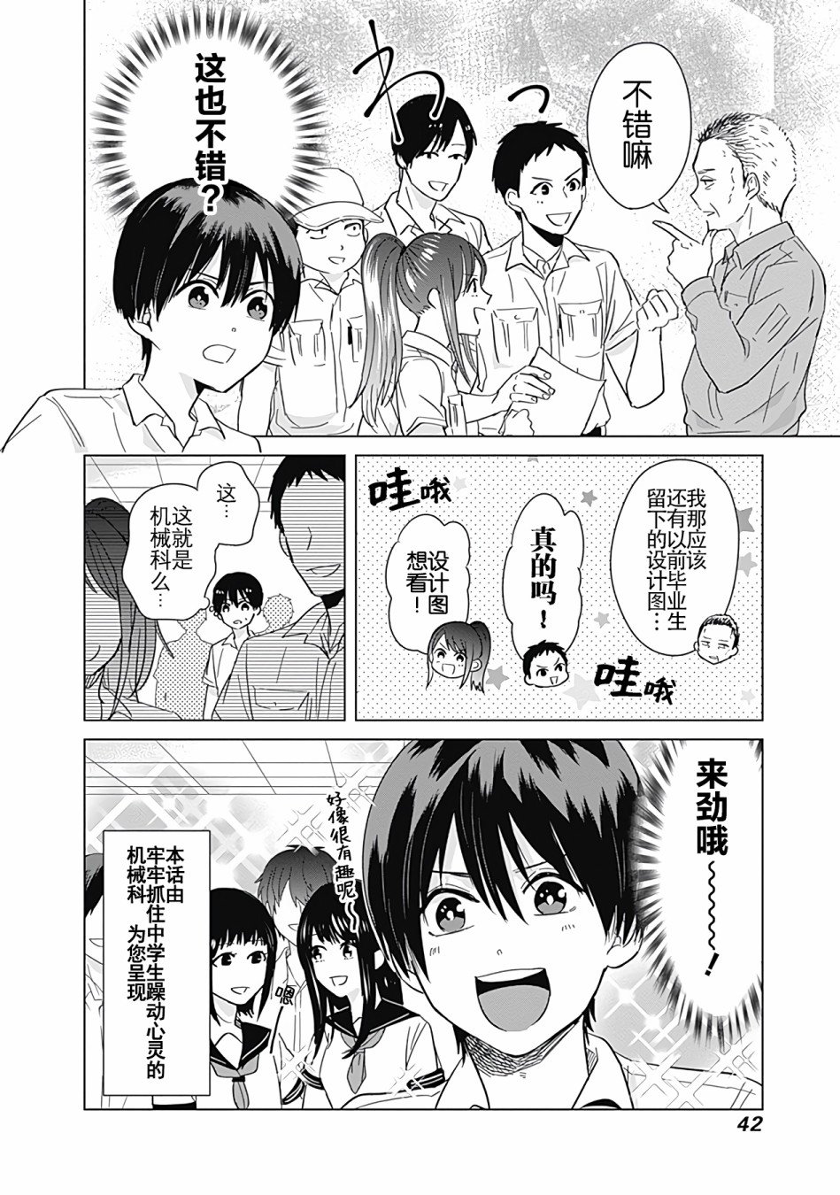 第30话