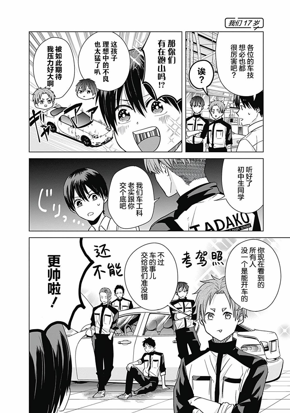 第31话