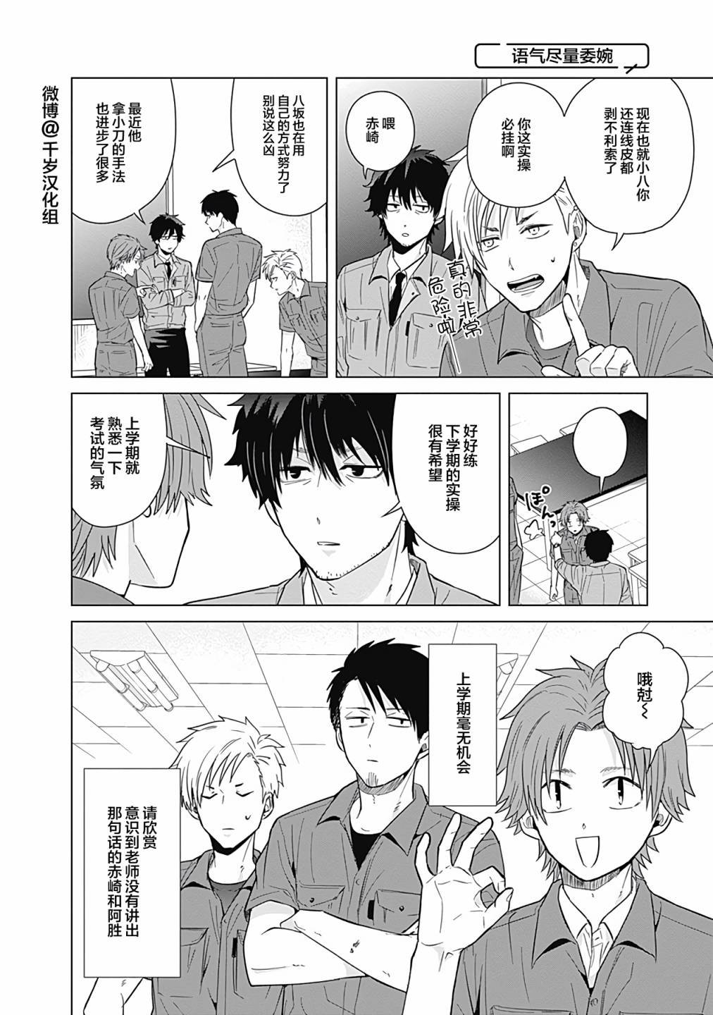 第34话