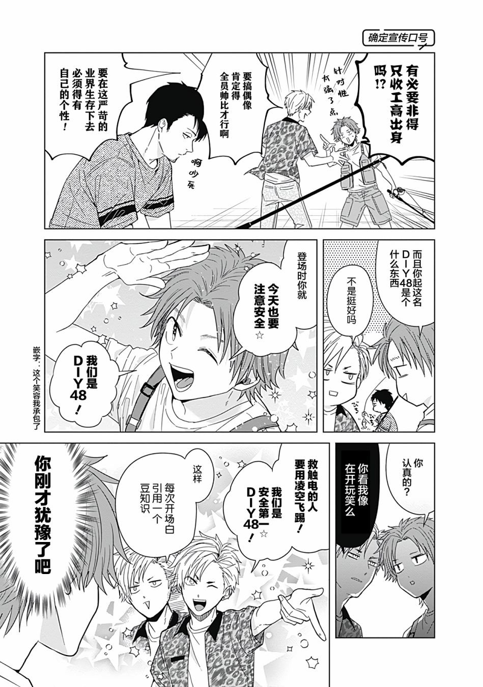 第39话