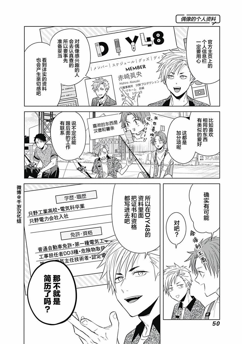 第39话